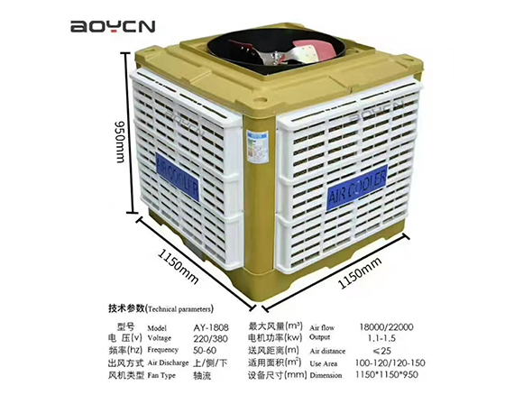 鄭州冷風(fēng)機 鄭州冷風(fēng)機