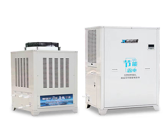 蒸發(fā)節(jié)能省電空調 蒸發(fā)節(jié)能省電空調
